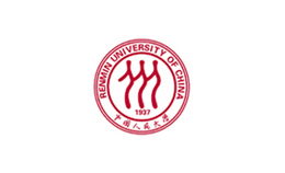 中國人民大學(xué)