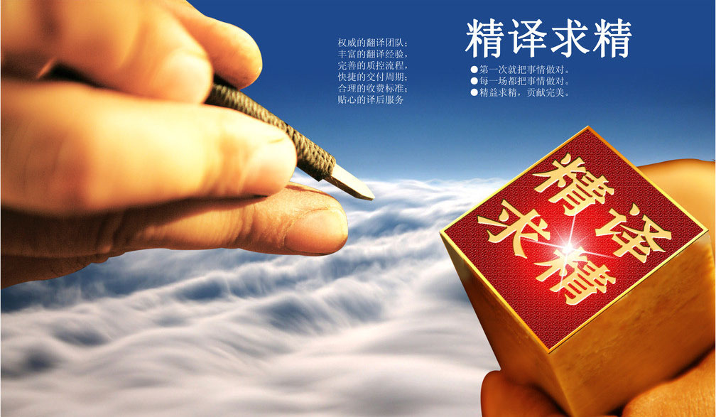翻譯服務(wù)