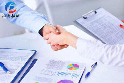 專業(yè)翻譯領域公司