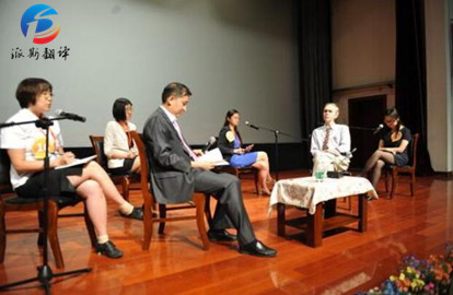 交傳口譯 交傳口譯