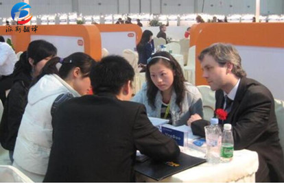 商務(wù)談判翻譯公司 商務(wù)談判翻譯公司