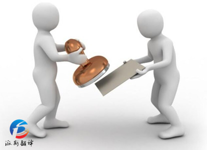 生物醫(yī)藥翻譯公司 生物醫(yī)藥翻譯公司