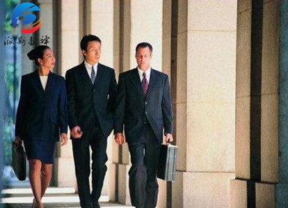 波斯語翻譯公司